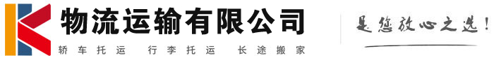 宜秀物流有限公司